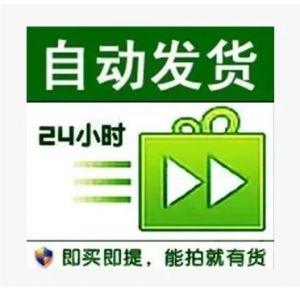 纯0违规国卡全新死绑【月亮】已养月亮7-8级-自挂全新-机器人自动扫码